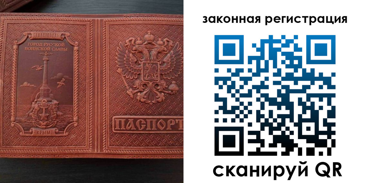 пропишу в квартире в Ростовской области