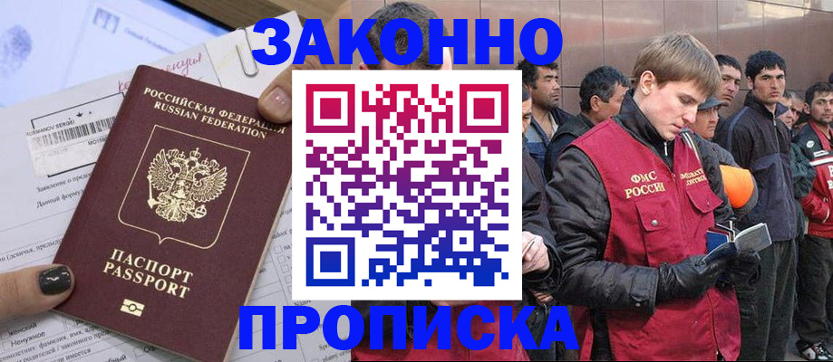 пропишу в квартире в Ростовской области