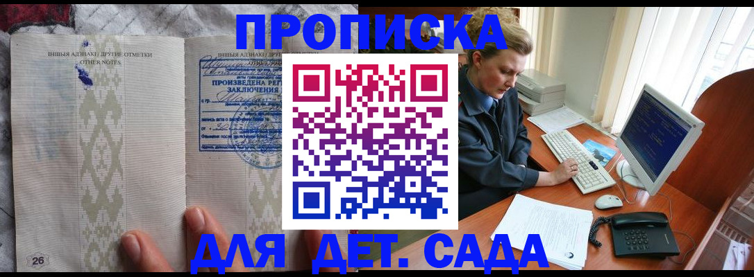 временная регистрация поиск в Ростовской области